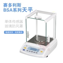 ِ����˹BSA224S�����ƽ��0.1mg/220g����У